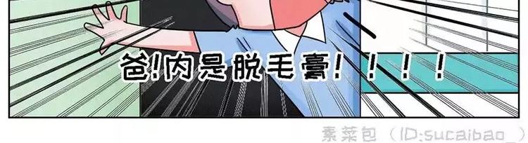 半夜、洗漱间传来幽幽的光~~13
