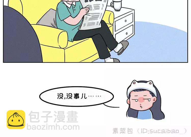 半夜、洗漱间传来幽幽的光~~3