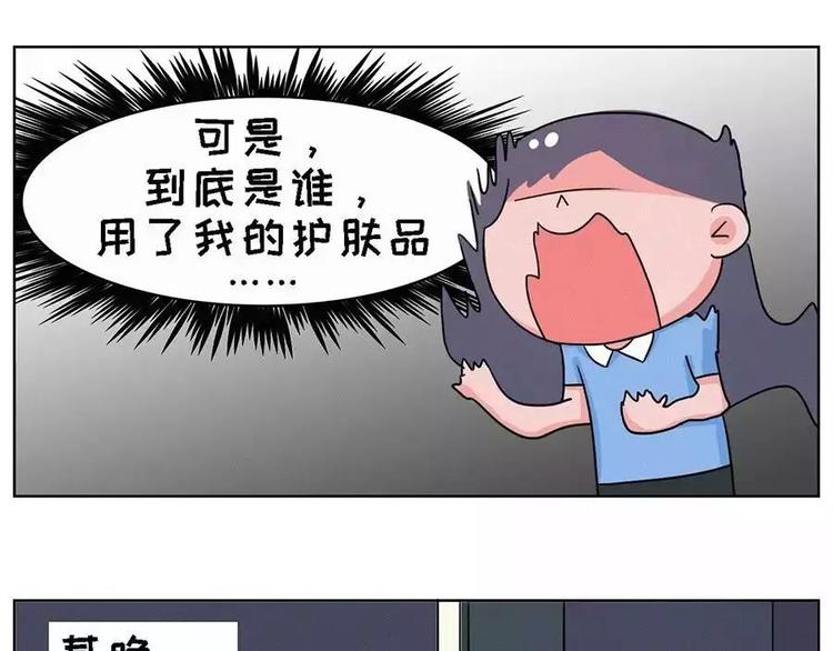 半夜、洗漱间传来幽幽的光~~4