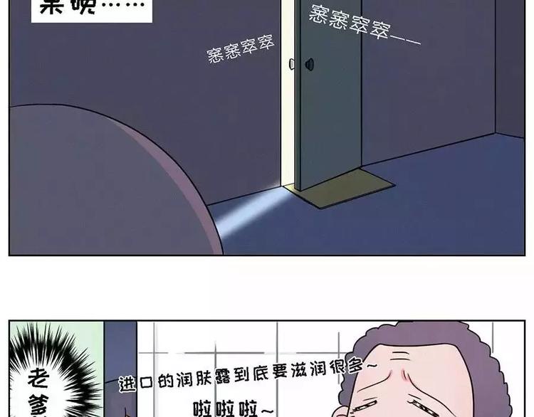 半夜、洗漱间传来幽幽的光~~5