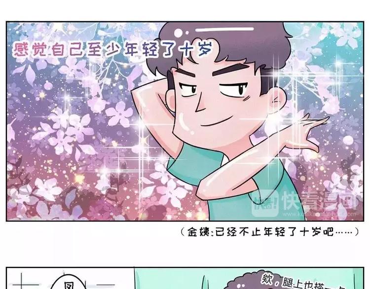 半夜、洗漱间传来幽幽的光~~7