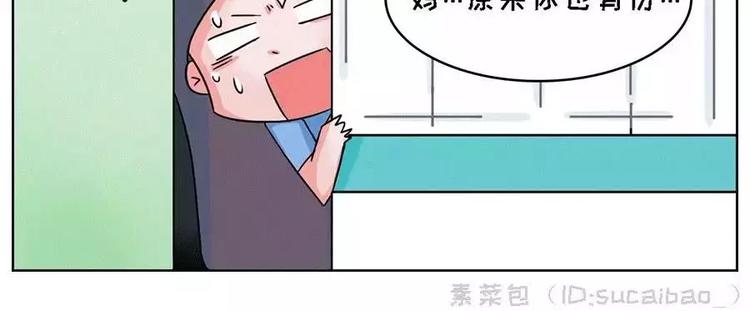 半夜、洗漱间传来幽幽的光~~9