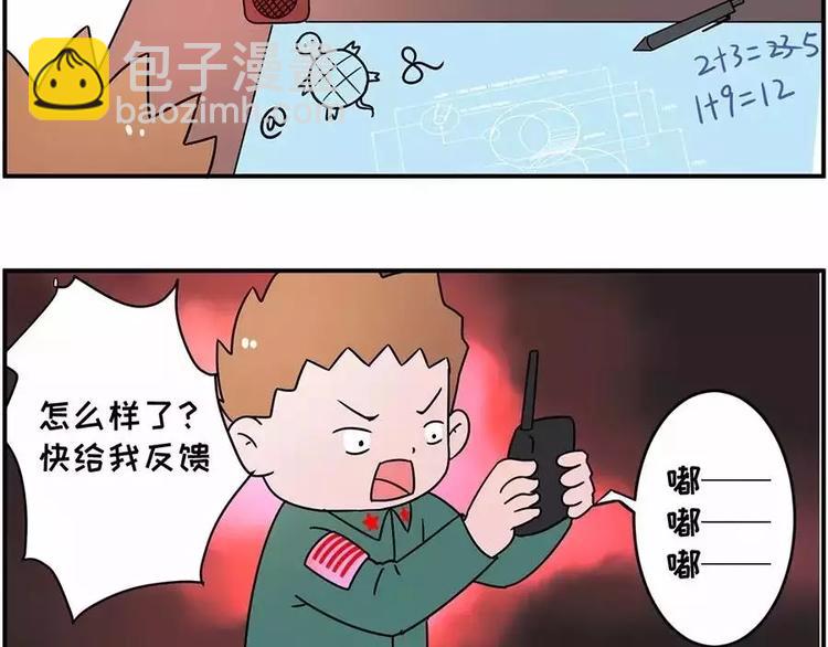 老爹的尖峰时刻!!12