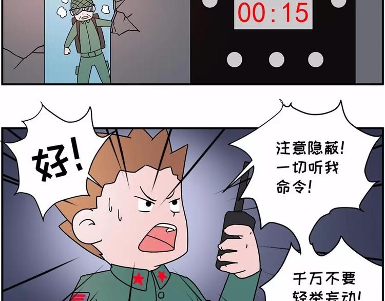 老爹的尖峰时刻!!3