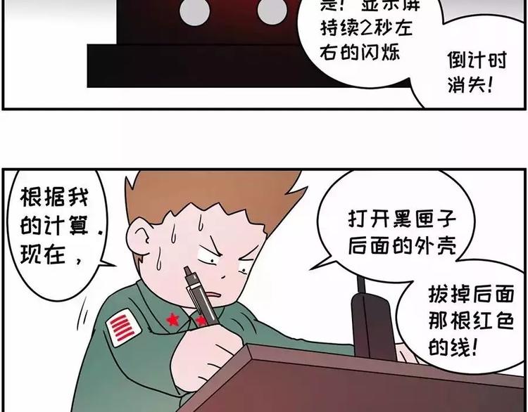 老爹的尖峰时刻!!7