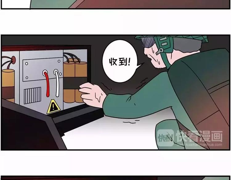 老爹的尖峰时刻!!8