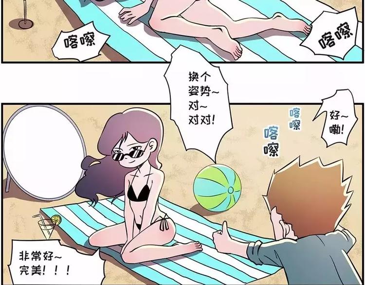 如果大海能够带走我的矮丑1