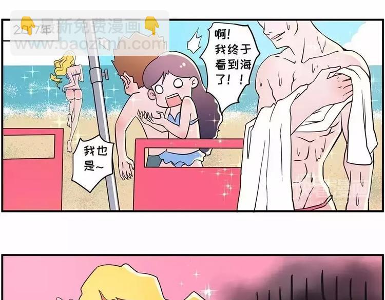 如果大海能够带走我的矮丑10