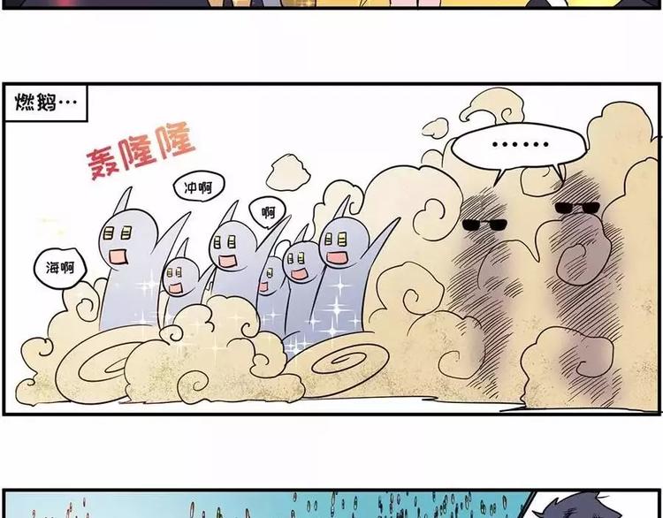如果大海能够带走我的矮丑8