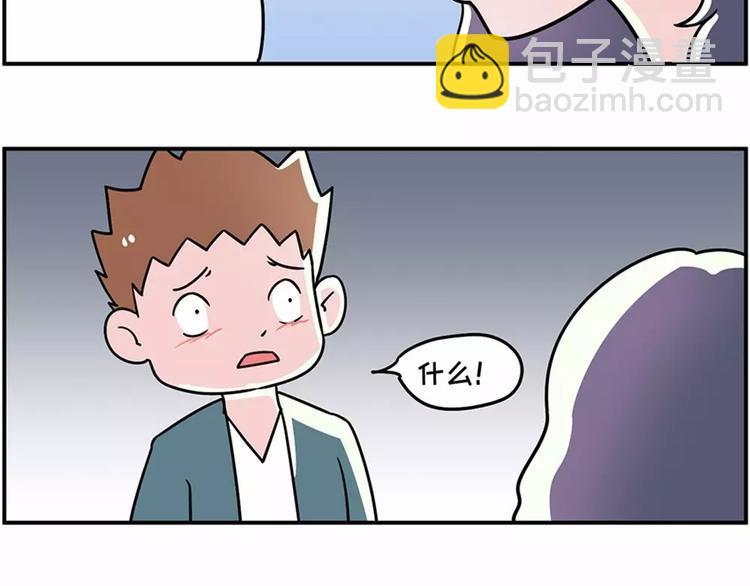 不就是热了点，你要和我分手1