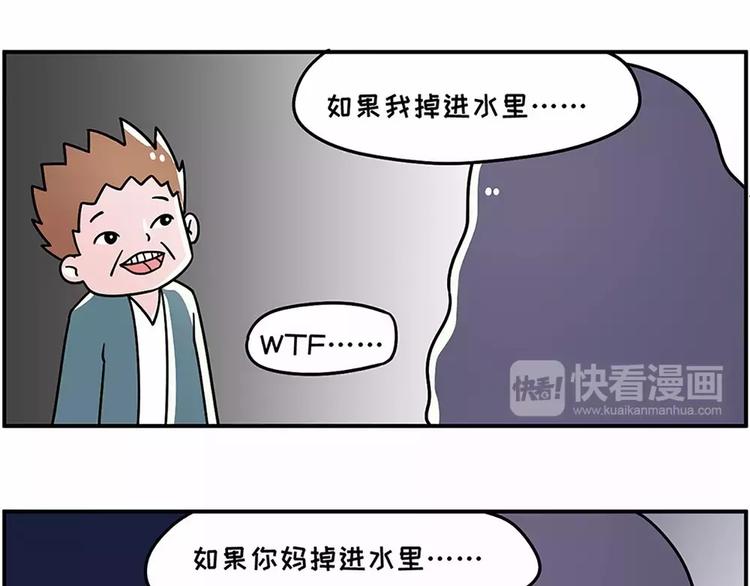 不就是热了点，你要和我分手5
