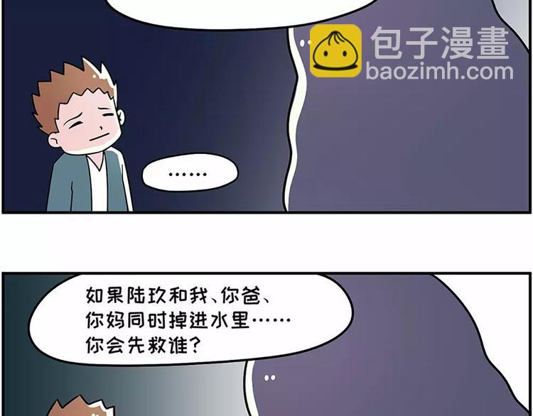 不就是热了点，你要和我分手6