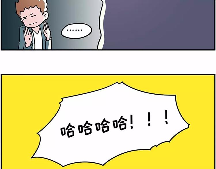 不就是热了点，你要和我分手7