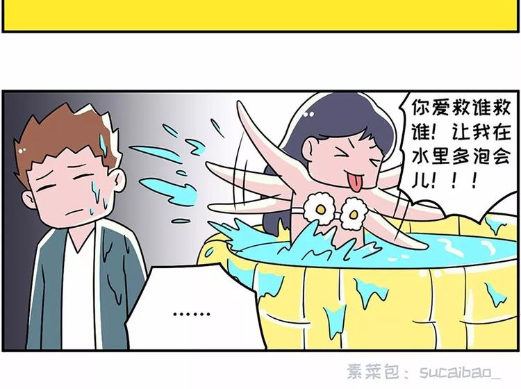 不就是热了点，你要和我分手8