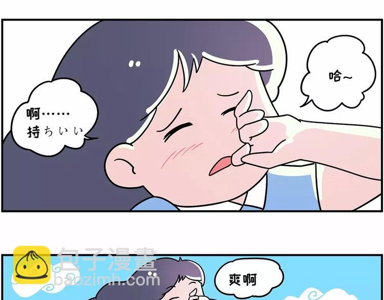 不就是热了点，你要和我分手9