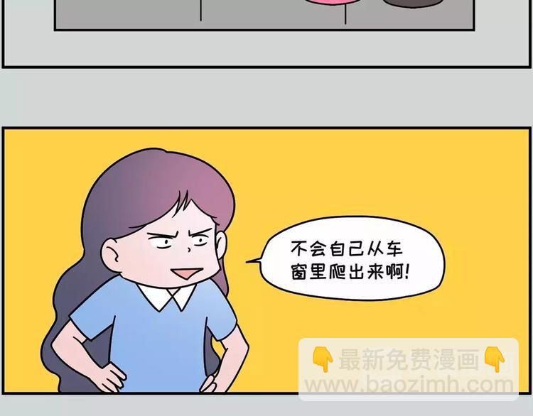 坐好，我要开车了14