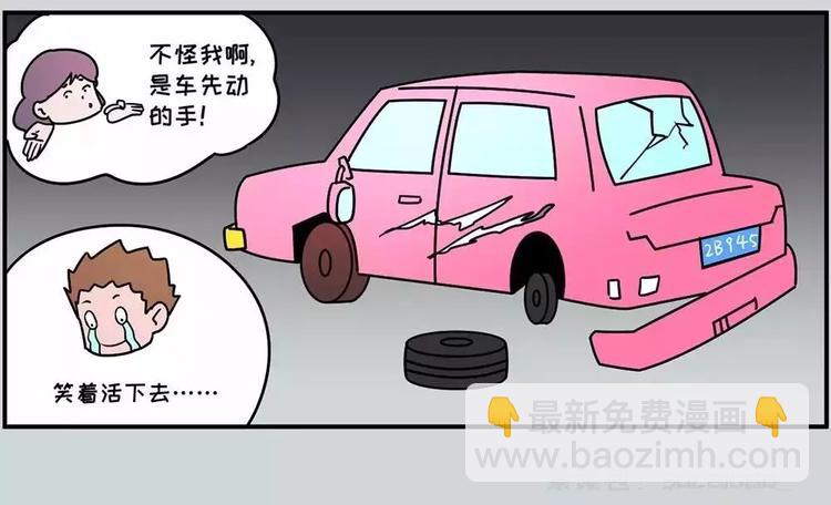 坐好，我要开车了18