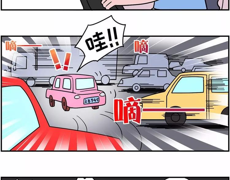 坐好，我要开车了3