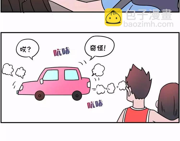 坐好，我要开车了6