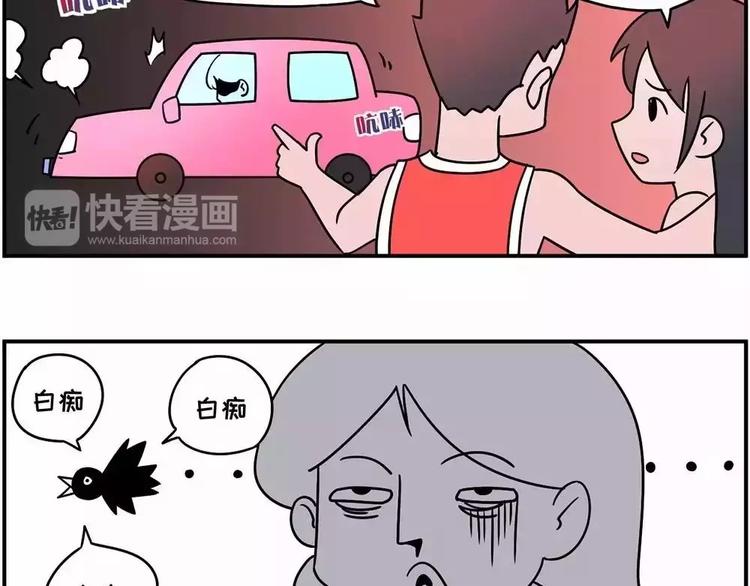 坐好，我要开车了8