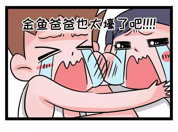 金姨与鱼与鱼与鱼与鱼与鱼14