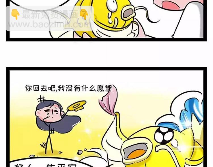 金姨与鱼与鱼与鱼与鱼与鱼2