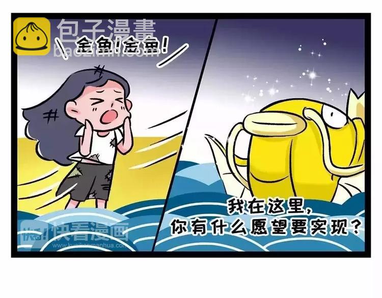 金姨与鱼与鱼与鱼与鱼与鱼5