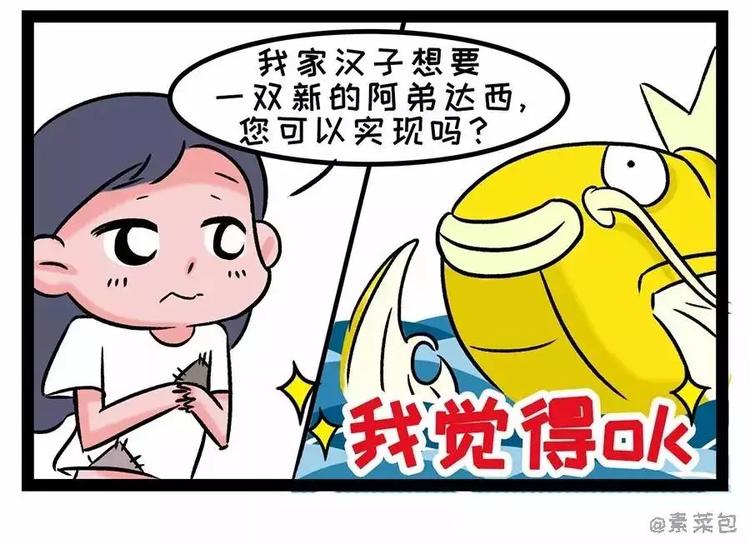 金姨与鱼与鱼与鱼与鱼与鱼6