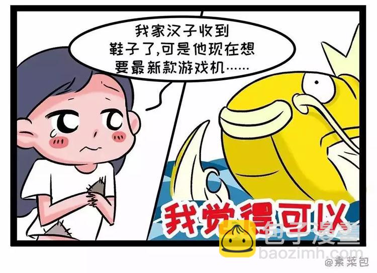 金姨与鱼与鱼与鱼与鱼与鱼9