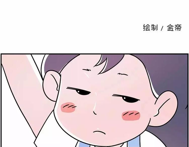 腋窝之下~矮个子的公交生存指南0