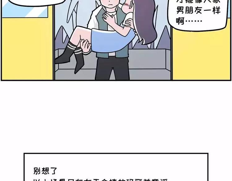 腋窝之下~矮个子的公交生存指南16