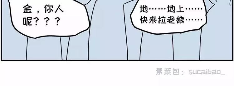 腋窝之下~矮个子的公交生存指南18