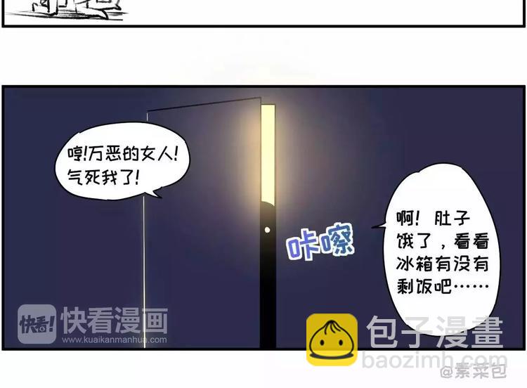 你不要跟我抢，我真的会拼命的20
