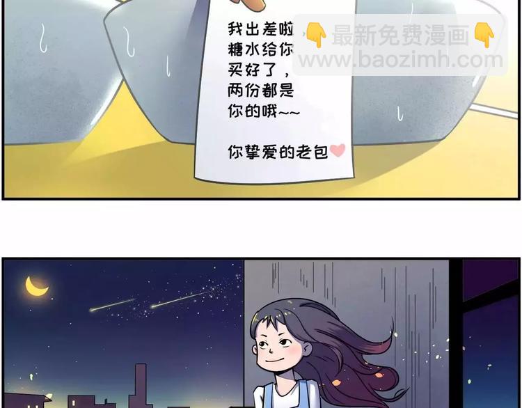 你不要跟我抢，我真的会拼命的22
