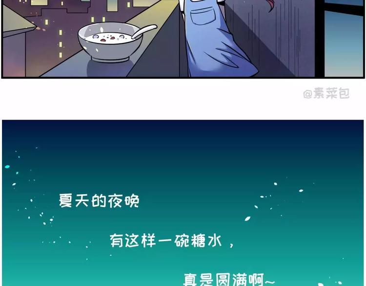 你不要跟我抢，我真的会拼命的23