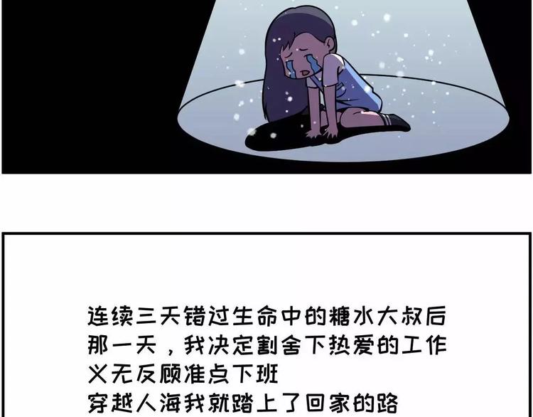 你不要跟我抢，我真的会拼命的3