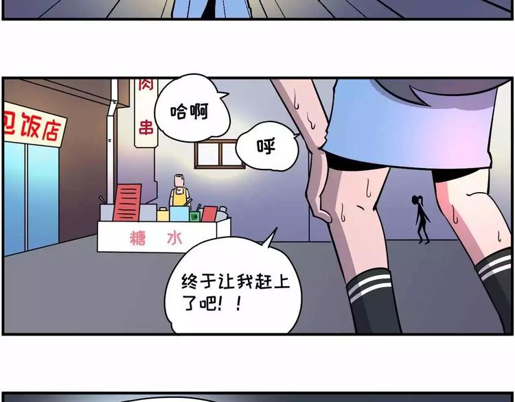 你不要跟我抢，我真的会拼命的8