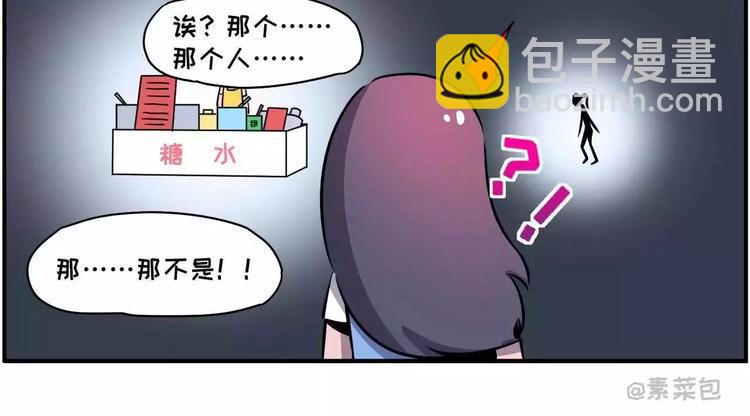 你不要跟我抢，我真的会拼命的9