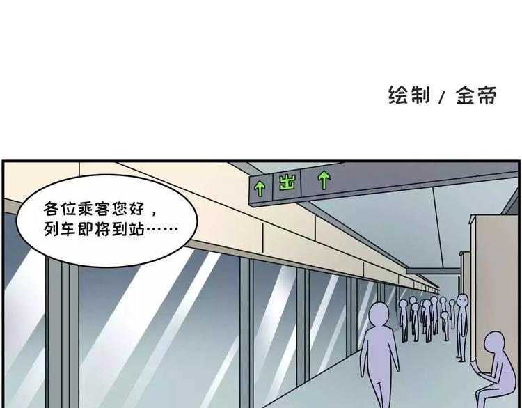 看到秀恩爱就想怼，我心里不爽！0