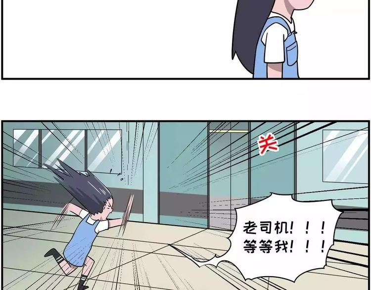 看到秀恩爱就想怼，我心里不爽！12