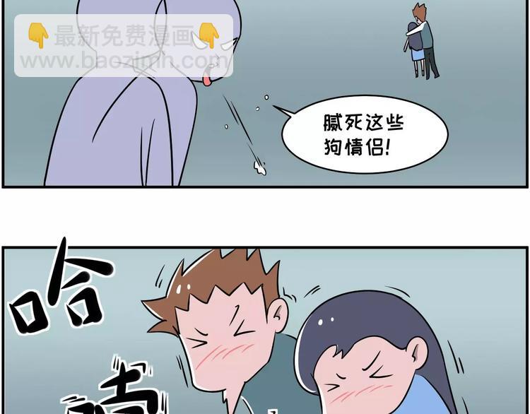 看到秀恩爱就想怼，我心里不爽！16