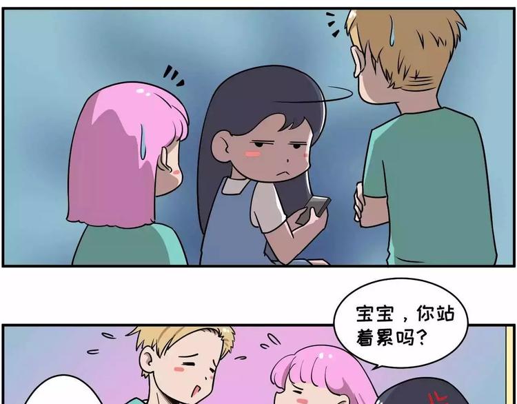 看到秀恩爱就想怼，我心里不爽！5