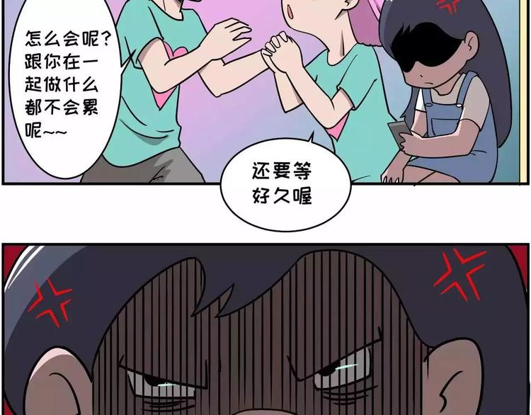 看到秀恩爱就想怼，我心里不爽！6