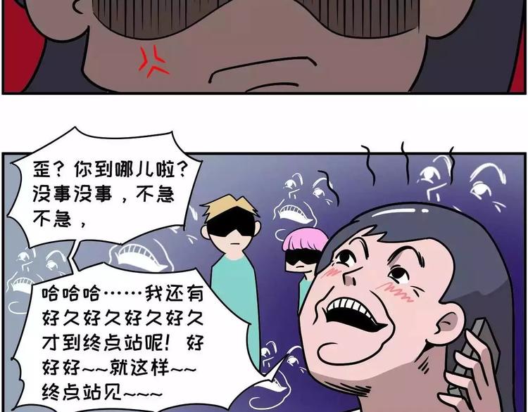 看到秀恩爱就想怼，我心里不爽！7
