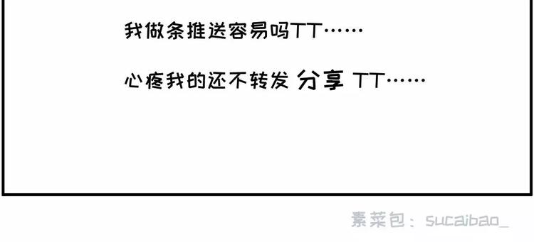 长夜漫漫，献给加班26