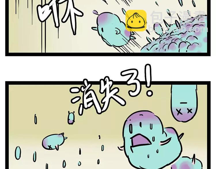 酋长！天上掉馅饼儿了！15