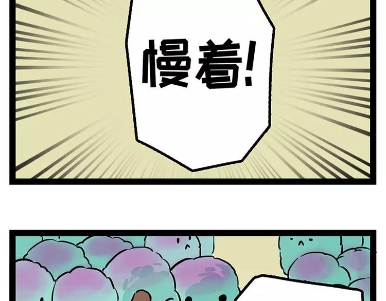 酋长！天上掉馅饼儿了！7