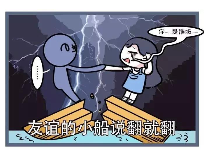 最近得了熬夜健忘综合征1