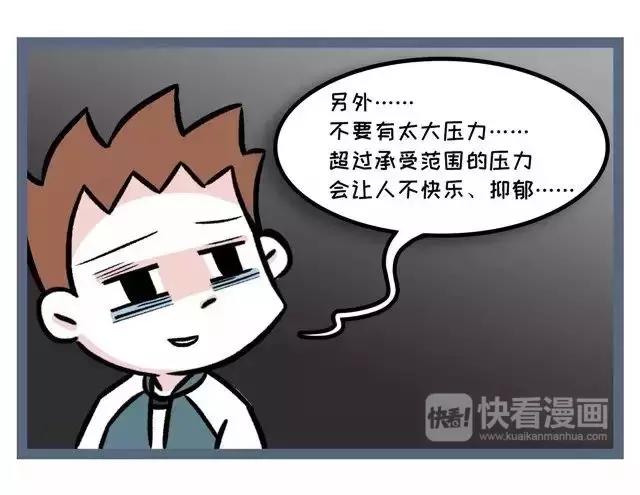 最近得了熬夜健忘综合征13