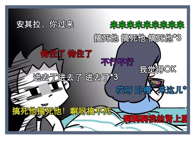 最近得了熬夜健忘综合征14